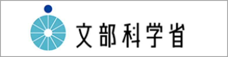 文部科学省ロゴ.png